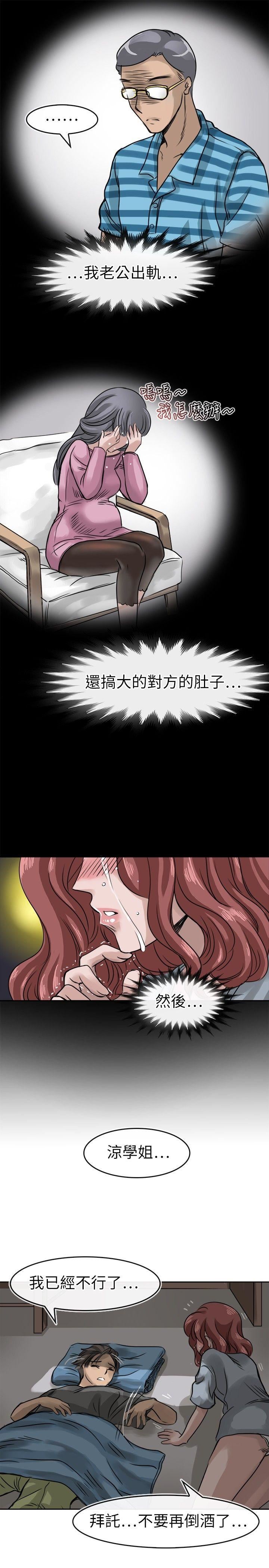第12话-14