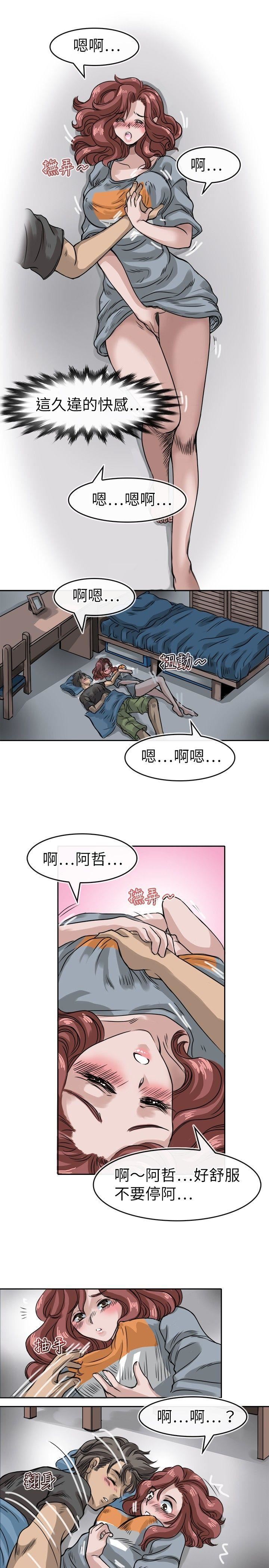 第12话-20