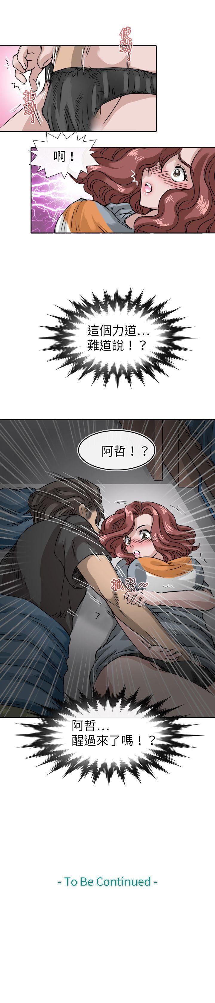 第12话-24