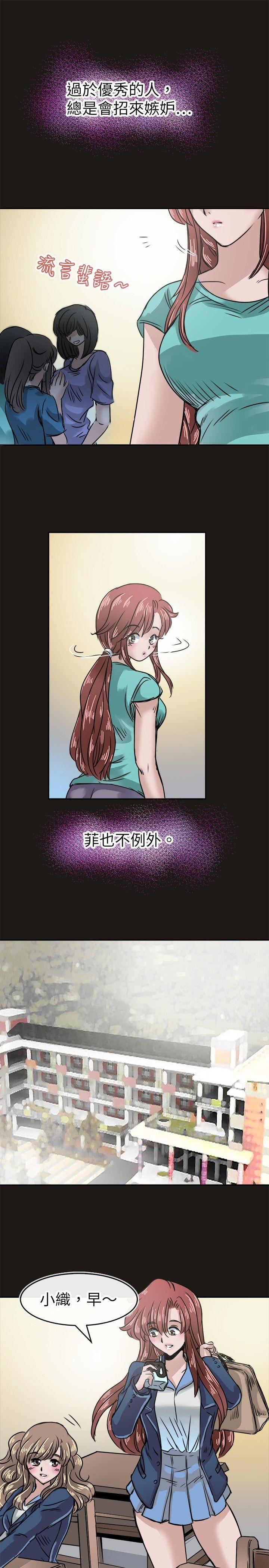 第15话-10