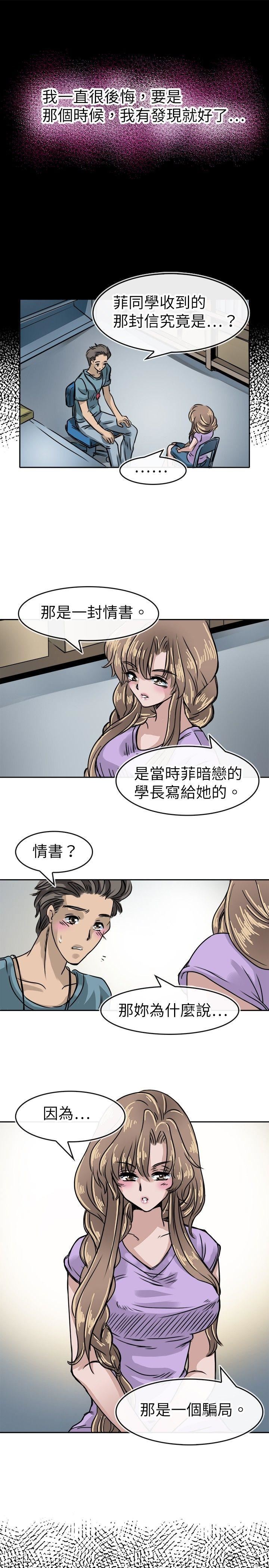 第15话-14