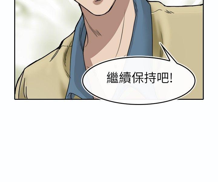 第2话-3