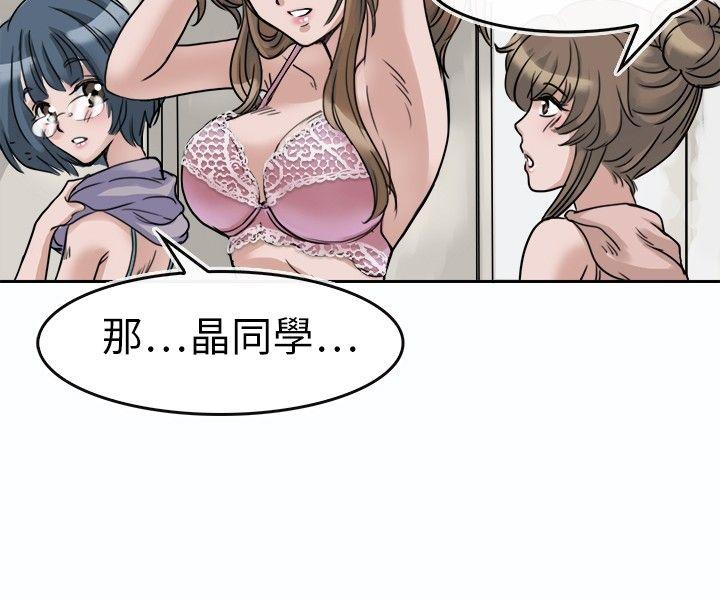第2话-5