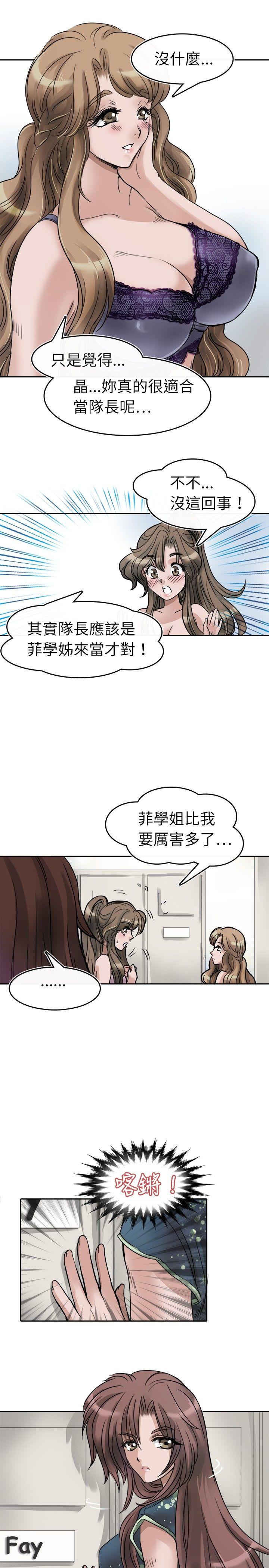 第2话-8