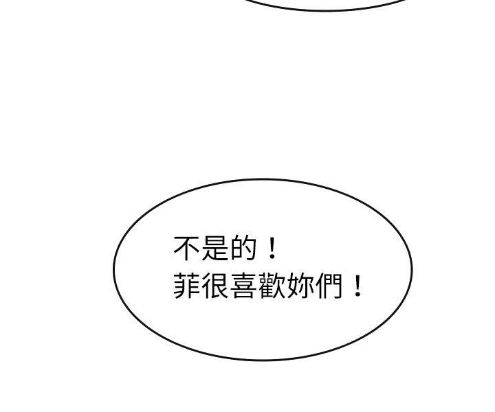 第2话-11
