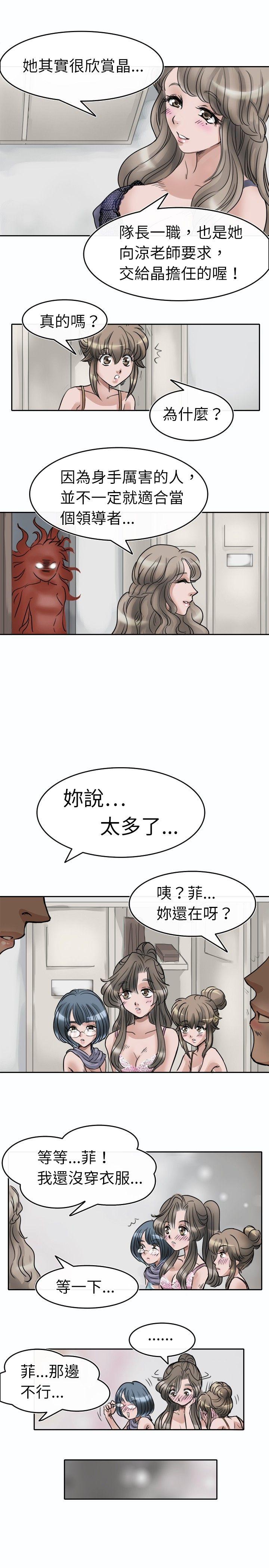 第2话-12