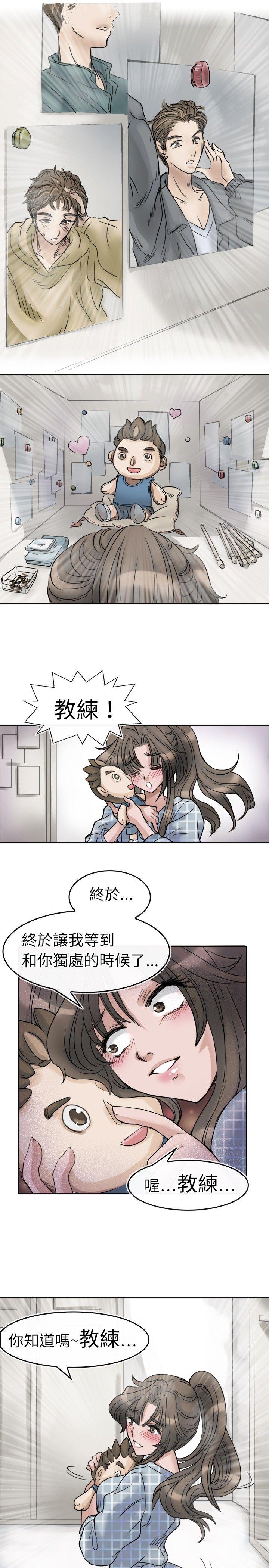 第2话-18