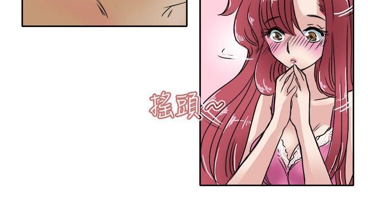 第21话-5