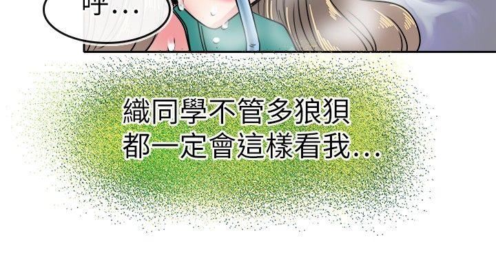 第22话-13