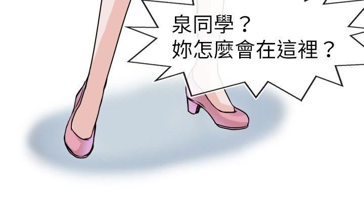 第23话-21