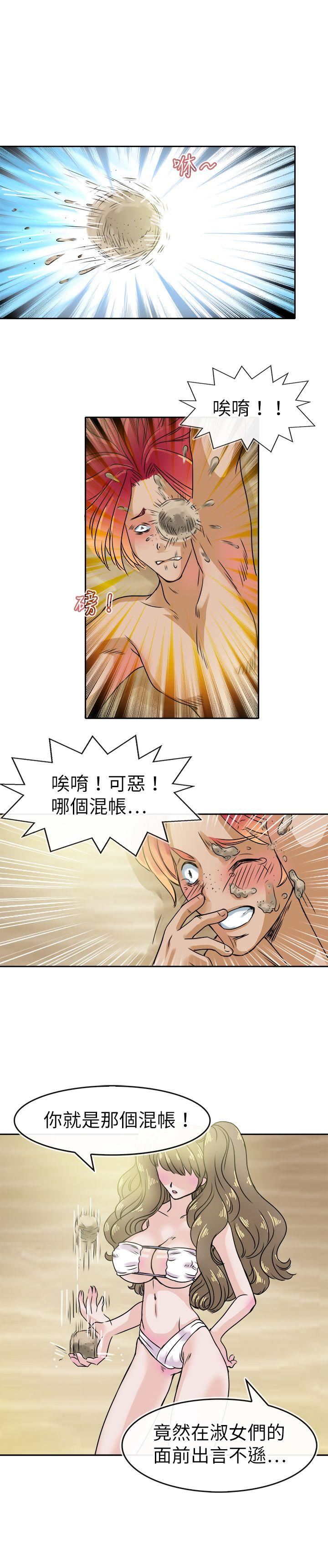 第29话-1