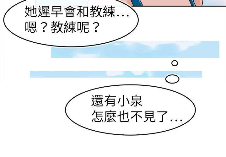 第29话-5