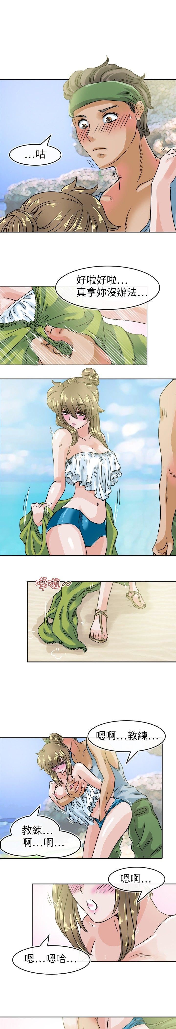 第29话-8