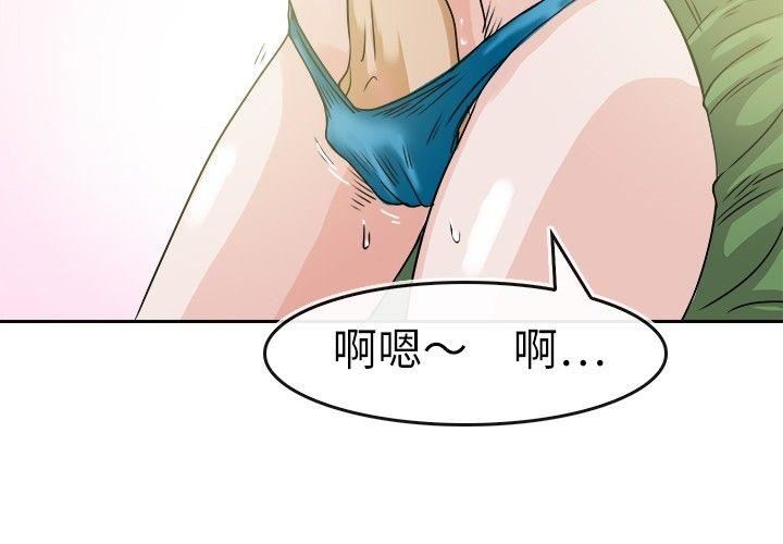 第29话-9