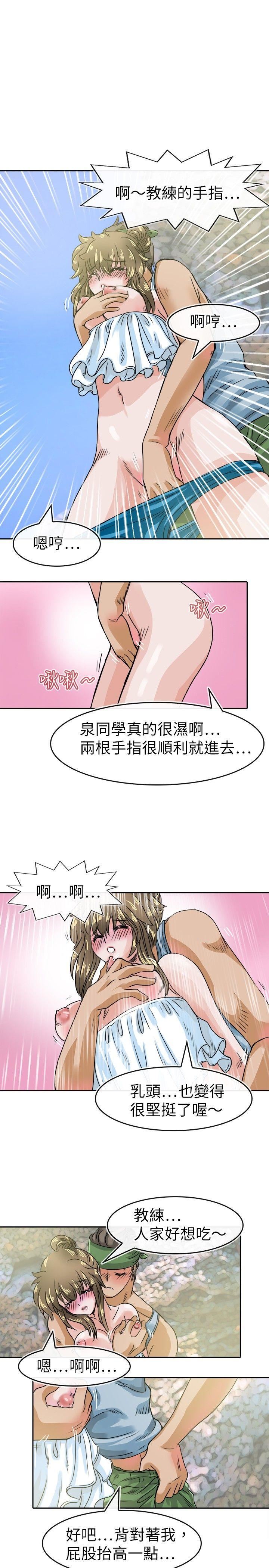 第29话-10