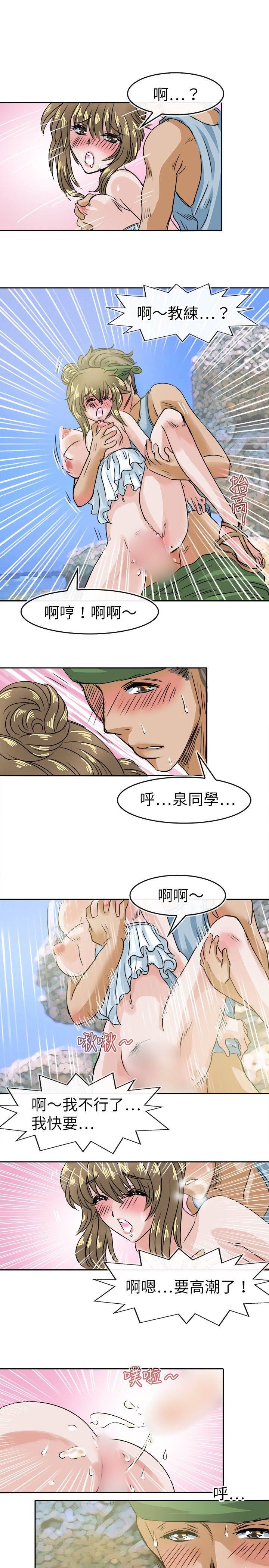 第29话-14