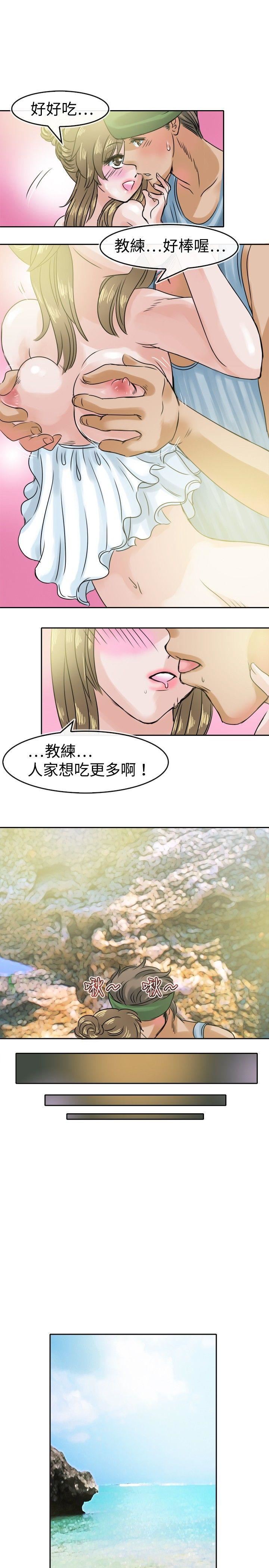 第29话-16