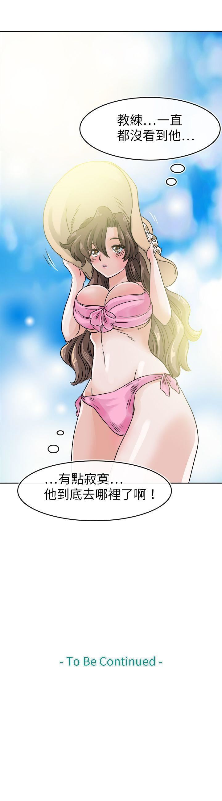 第29话-18