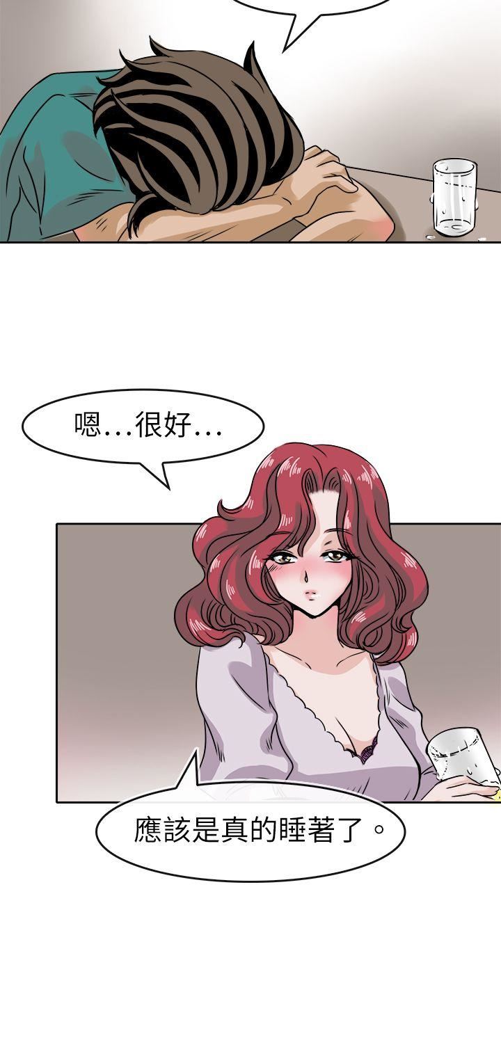 第36话-5