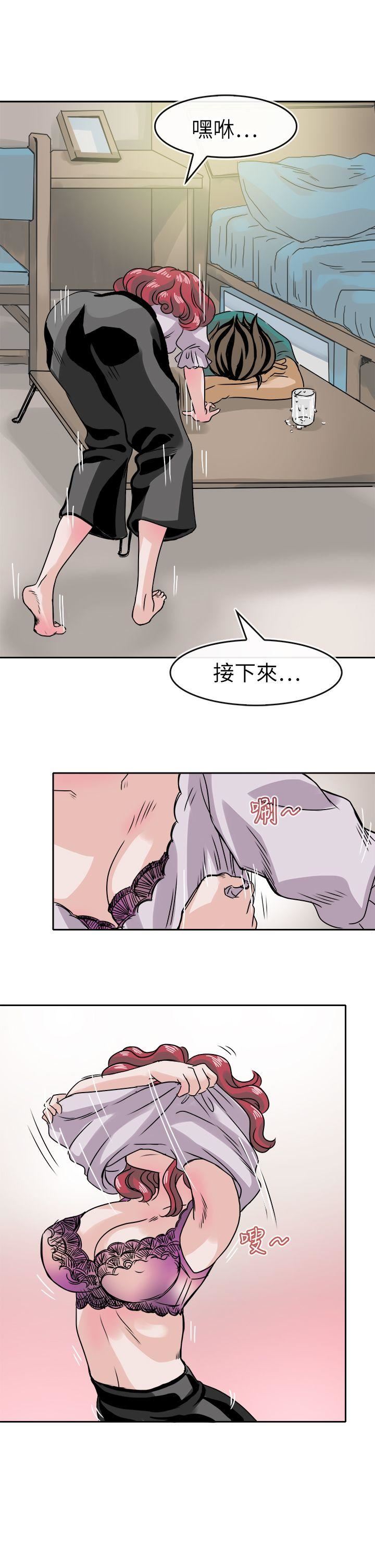 第36话-6