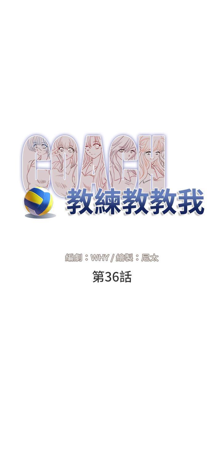 第36话-7