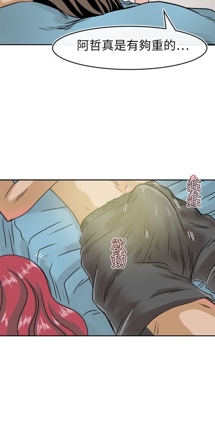 第36话-9