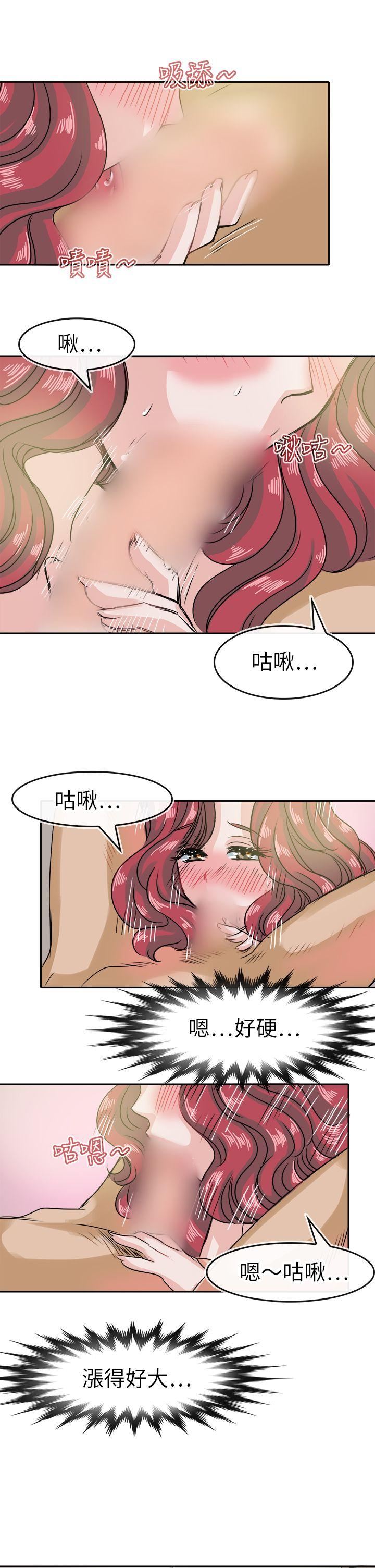 第36话-12