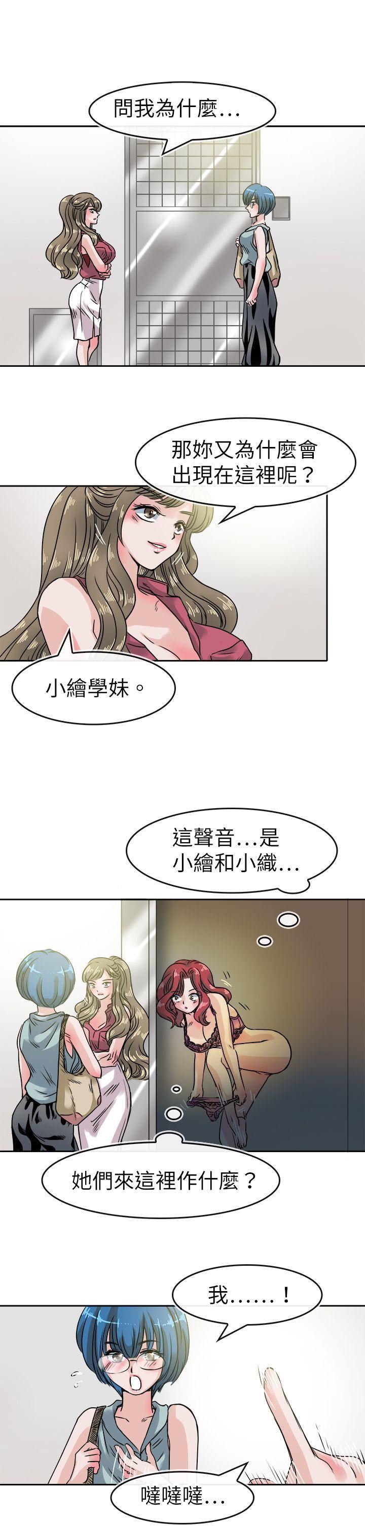 第36话-16