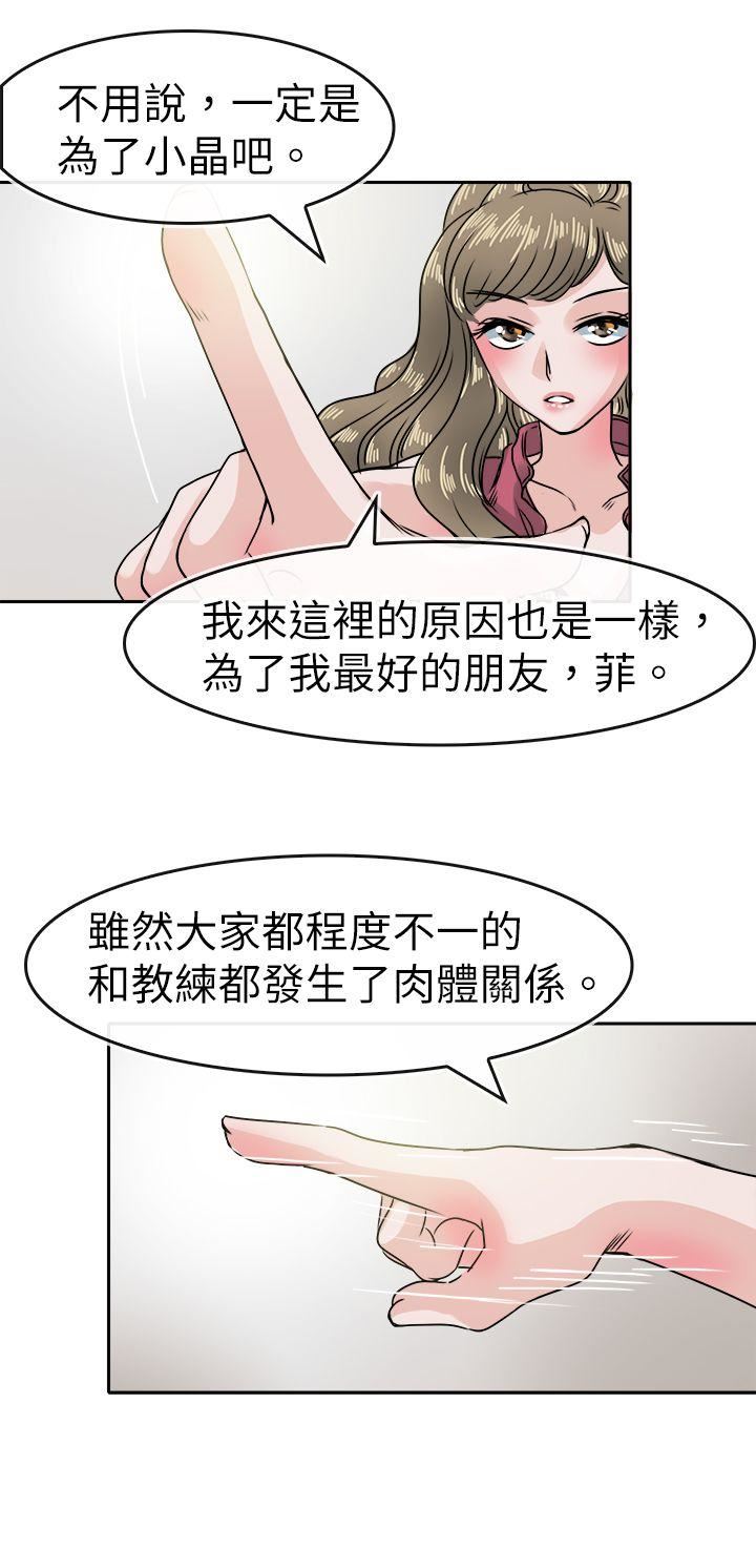 第36话-17