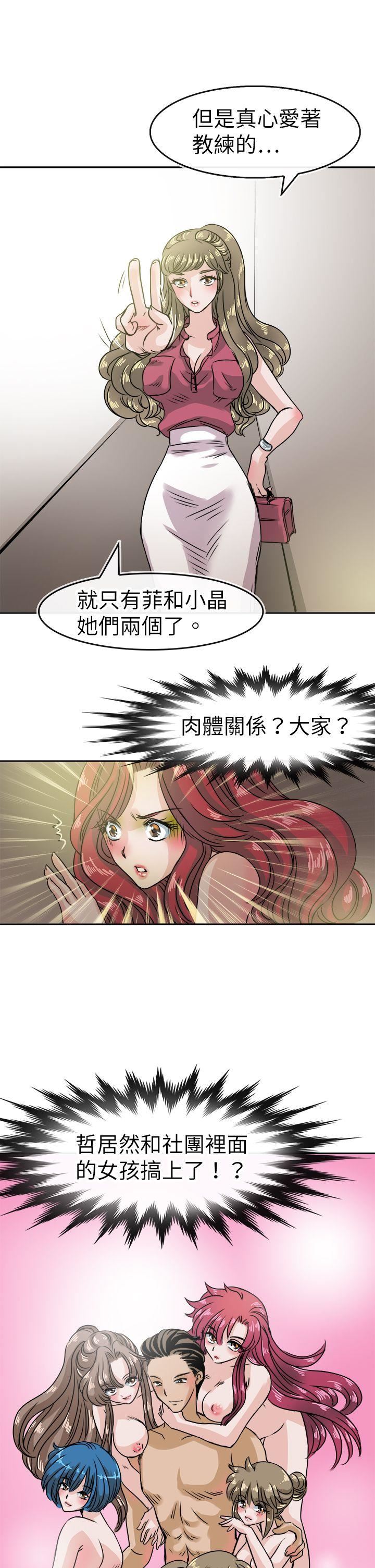 第36话-18