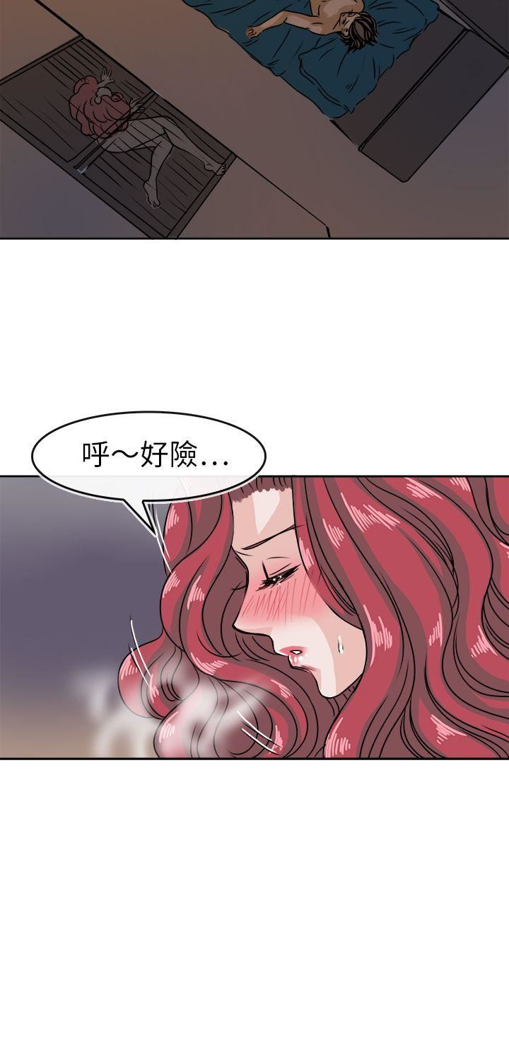 第36话-21