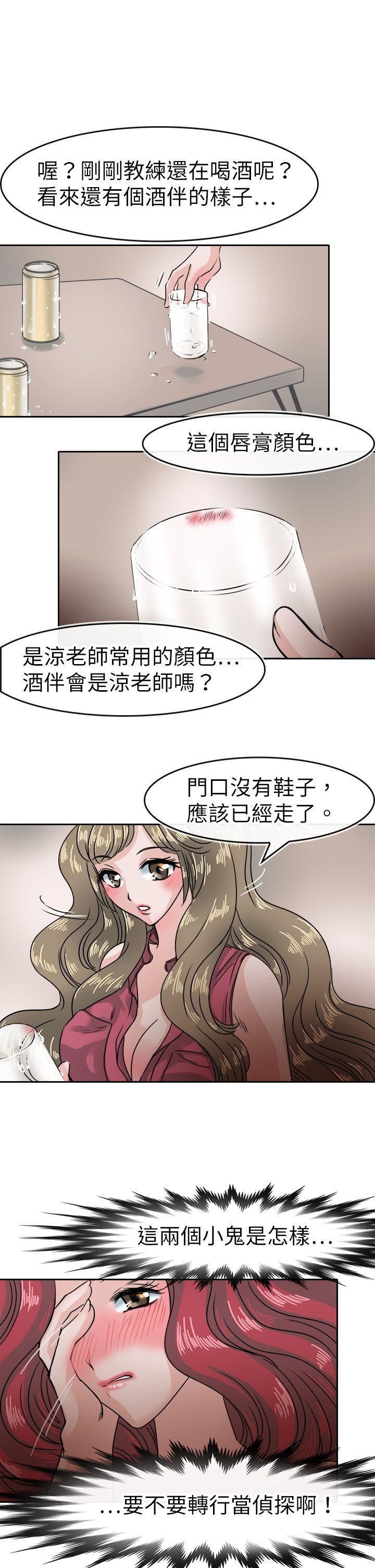第36话-22