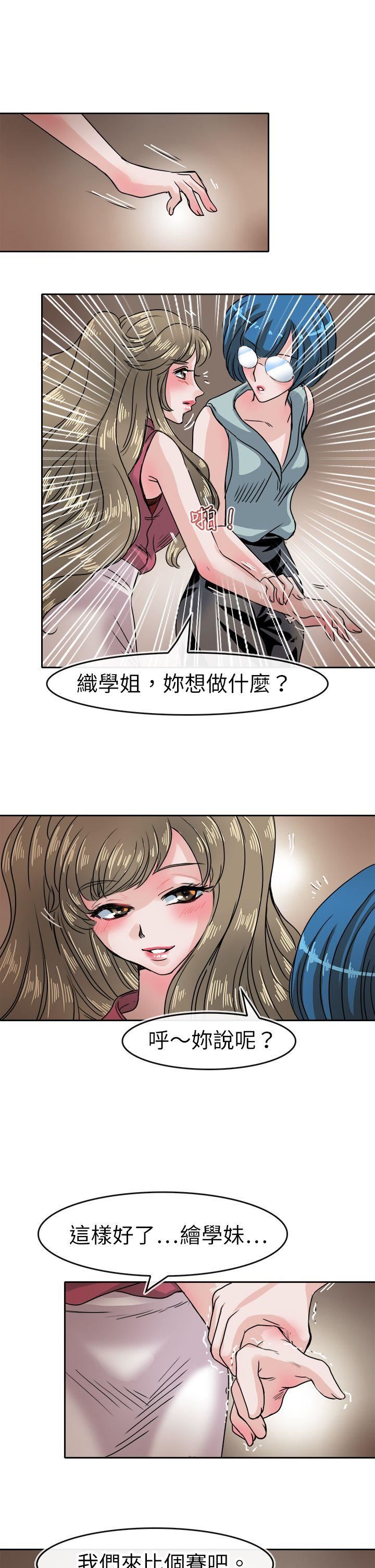 第36话-24