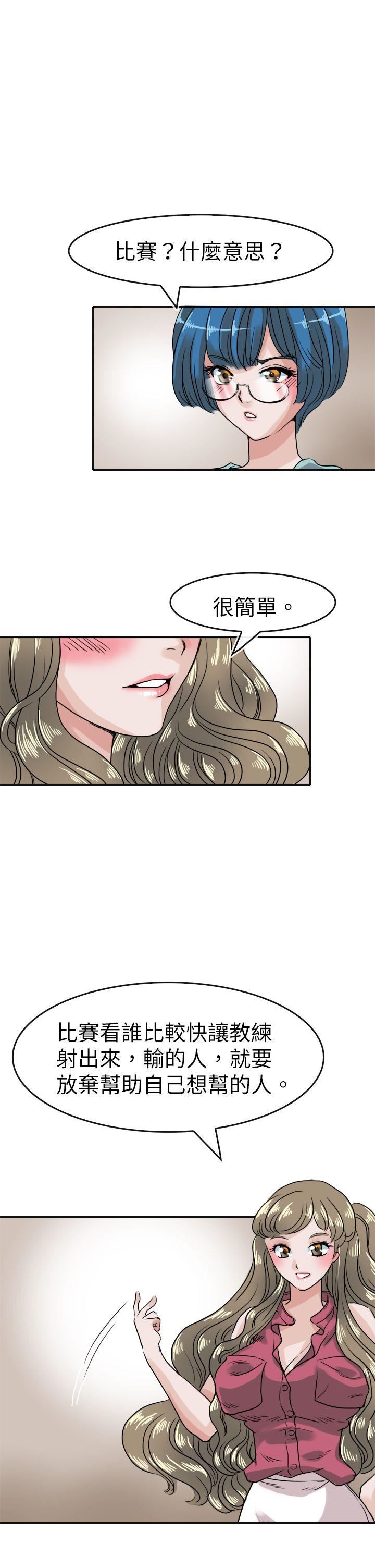 第37话-0