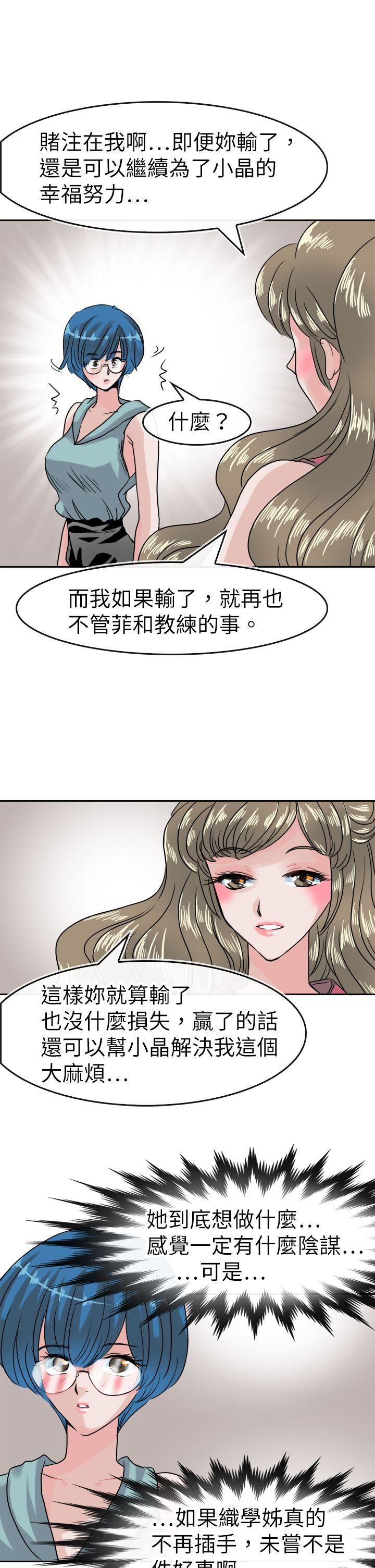 第37话-6