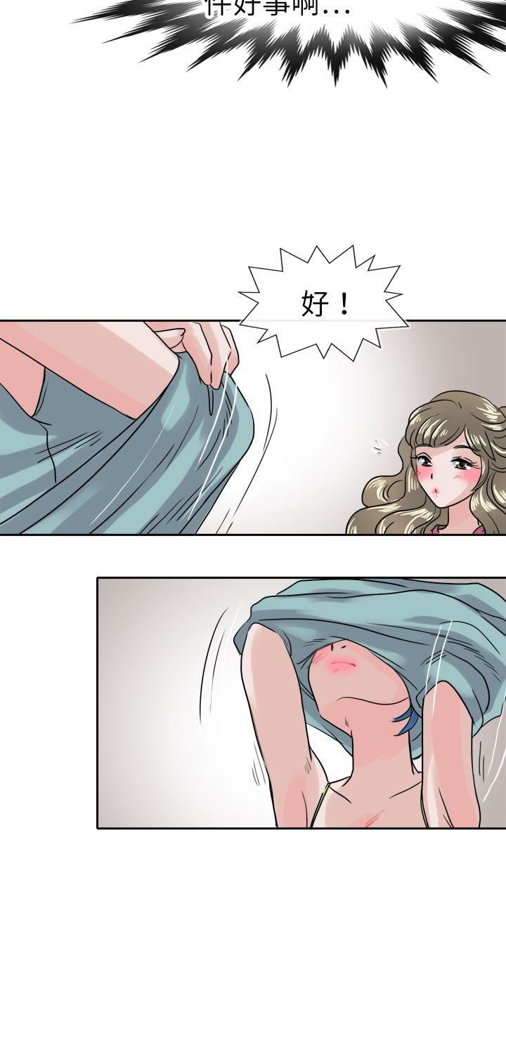 第37话-7