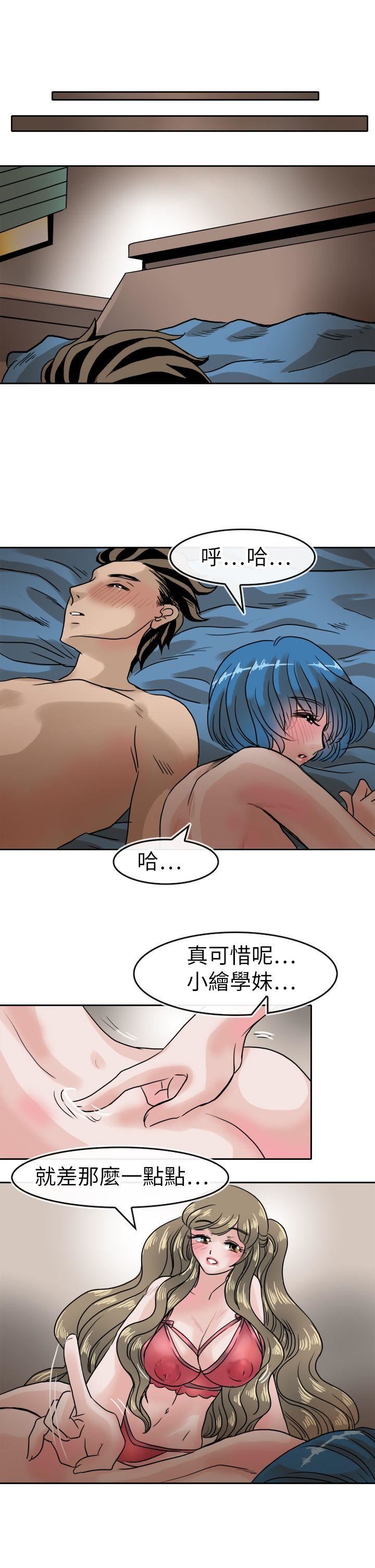第37话-16