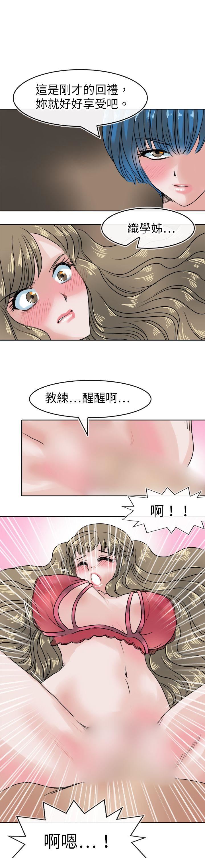 第37话-20