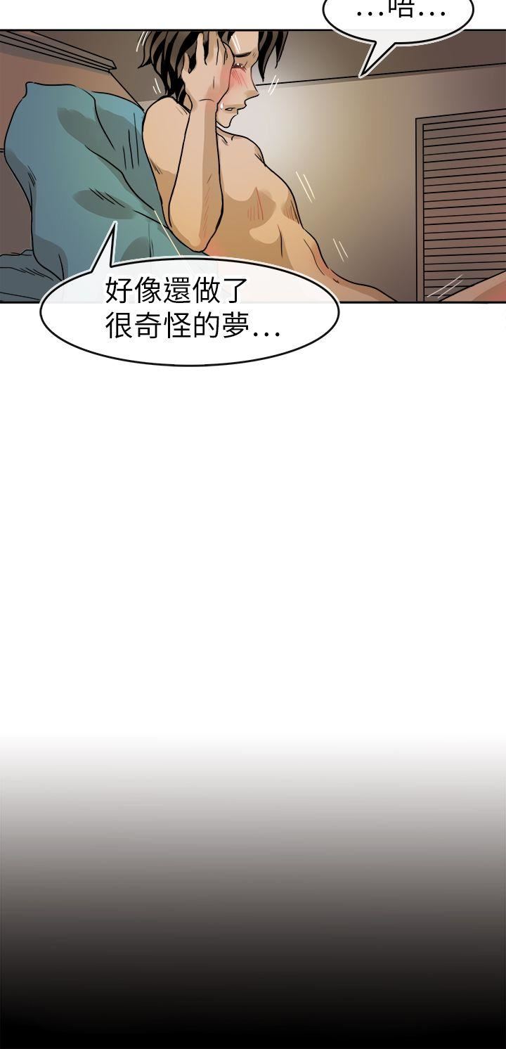 第39话-5