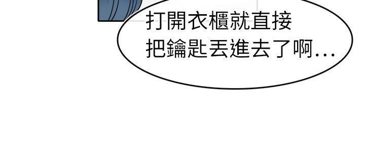 第4话-13