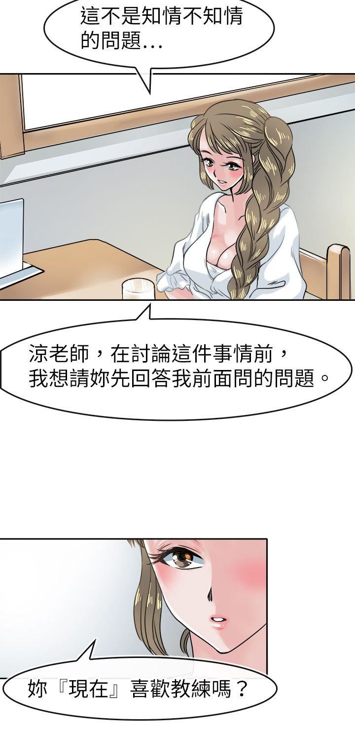 第40话-1