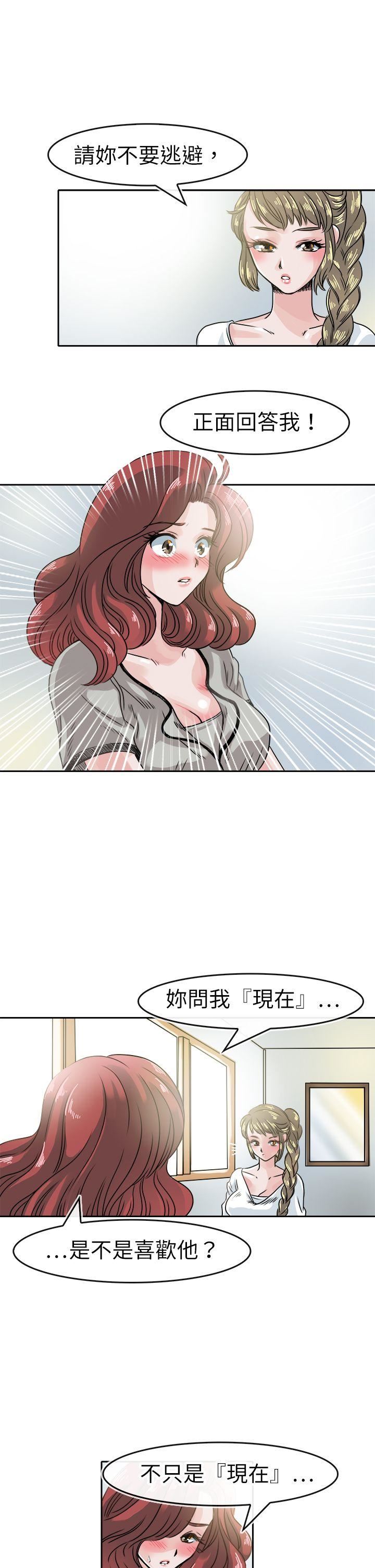 第40话-2