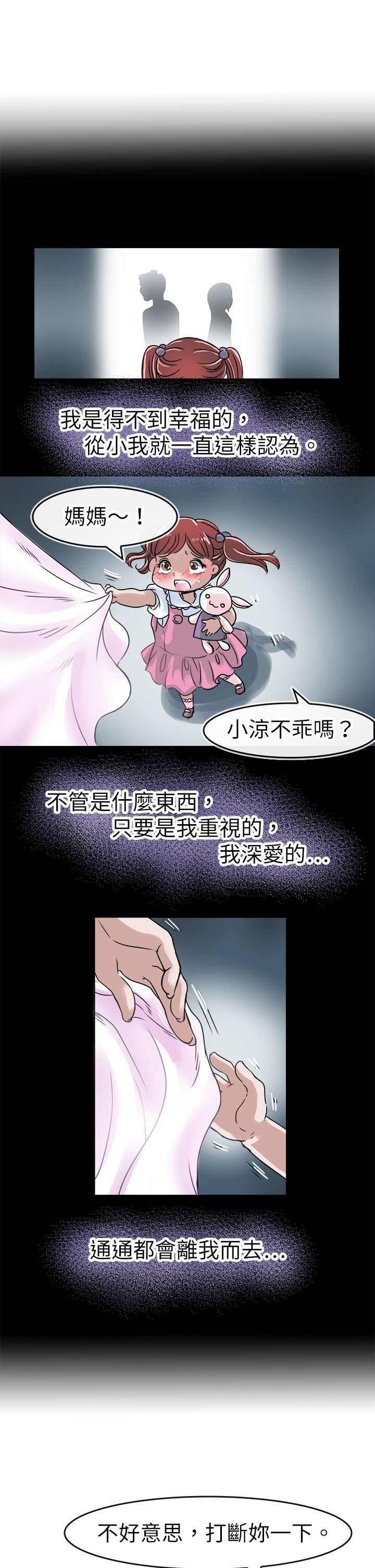 第40话-5