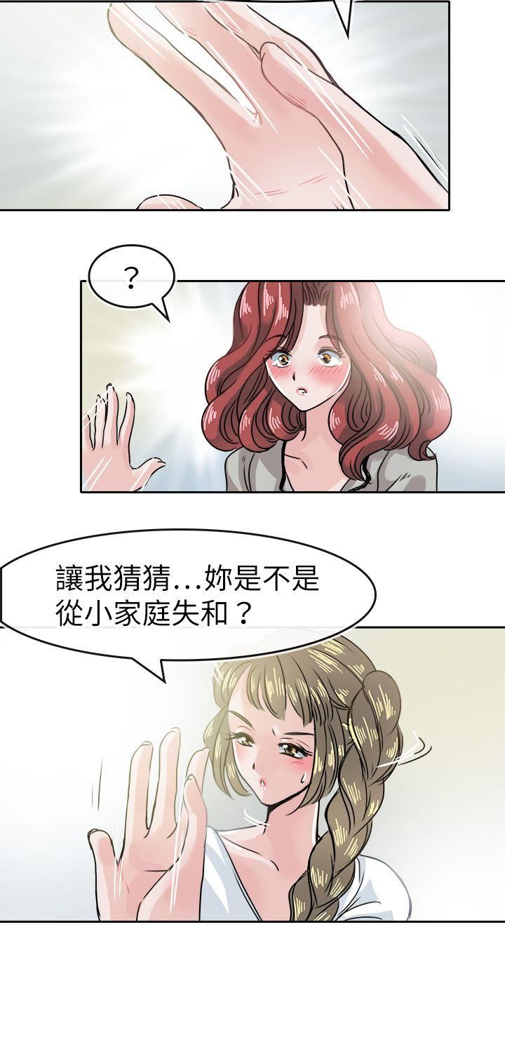 第40话-6