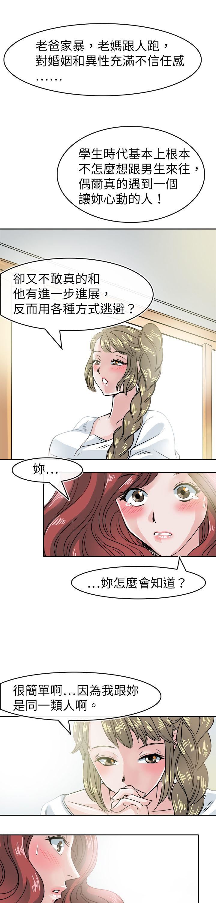 第40话-7
