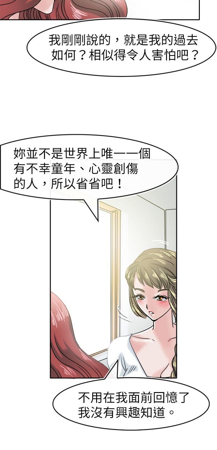 第40话-8
