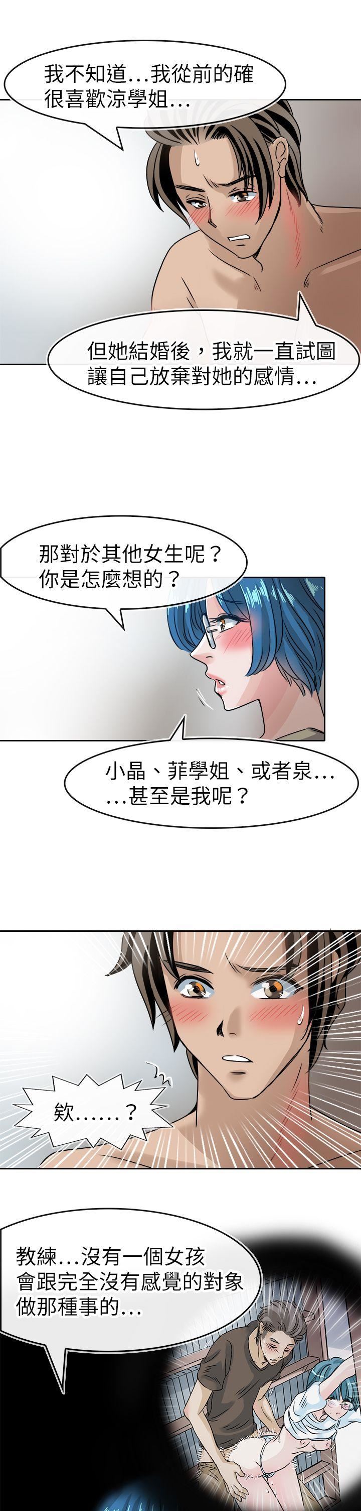 第40话-11
