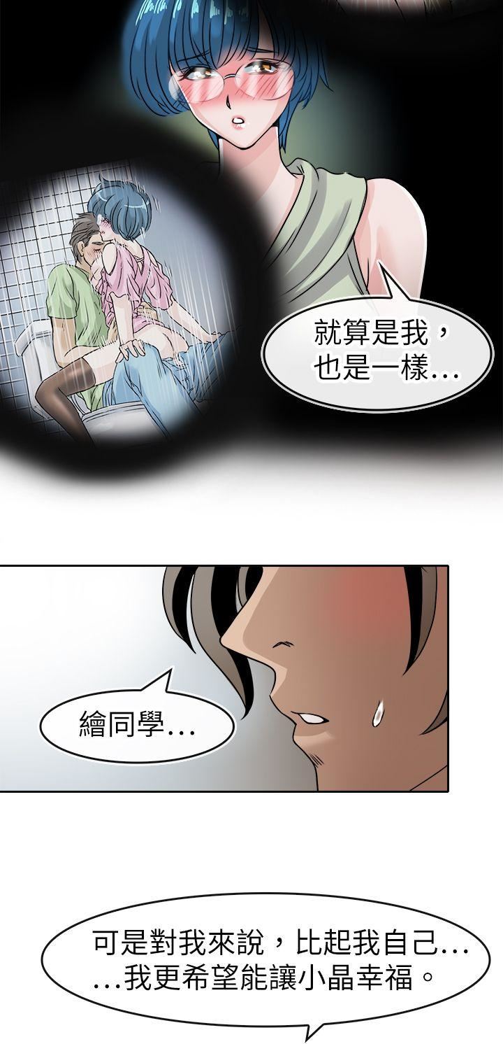 第40话-12