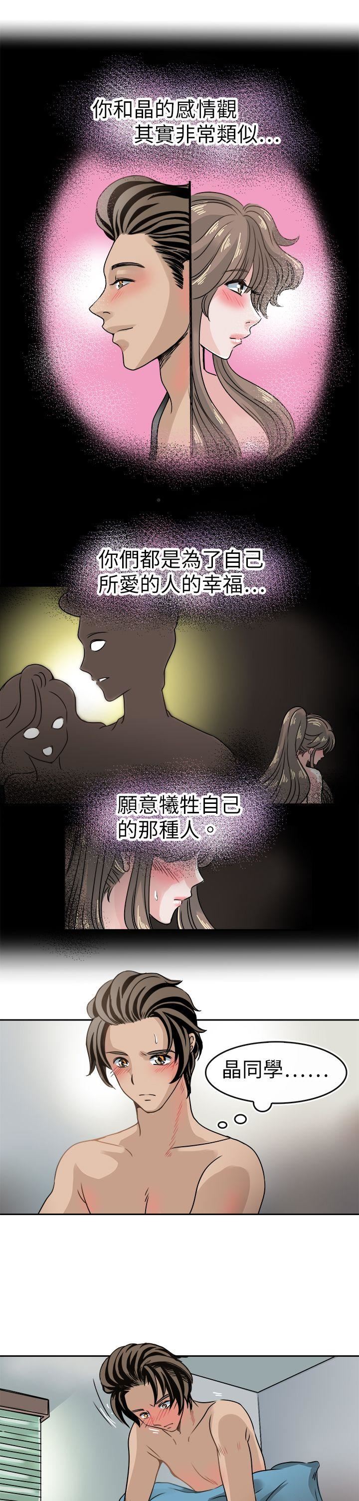 第40话-15