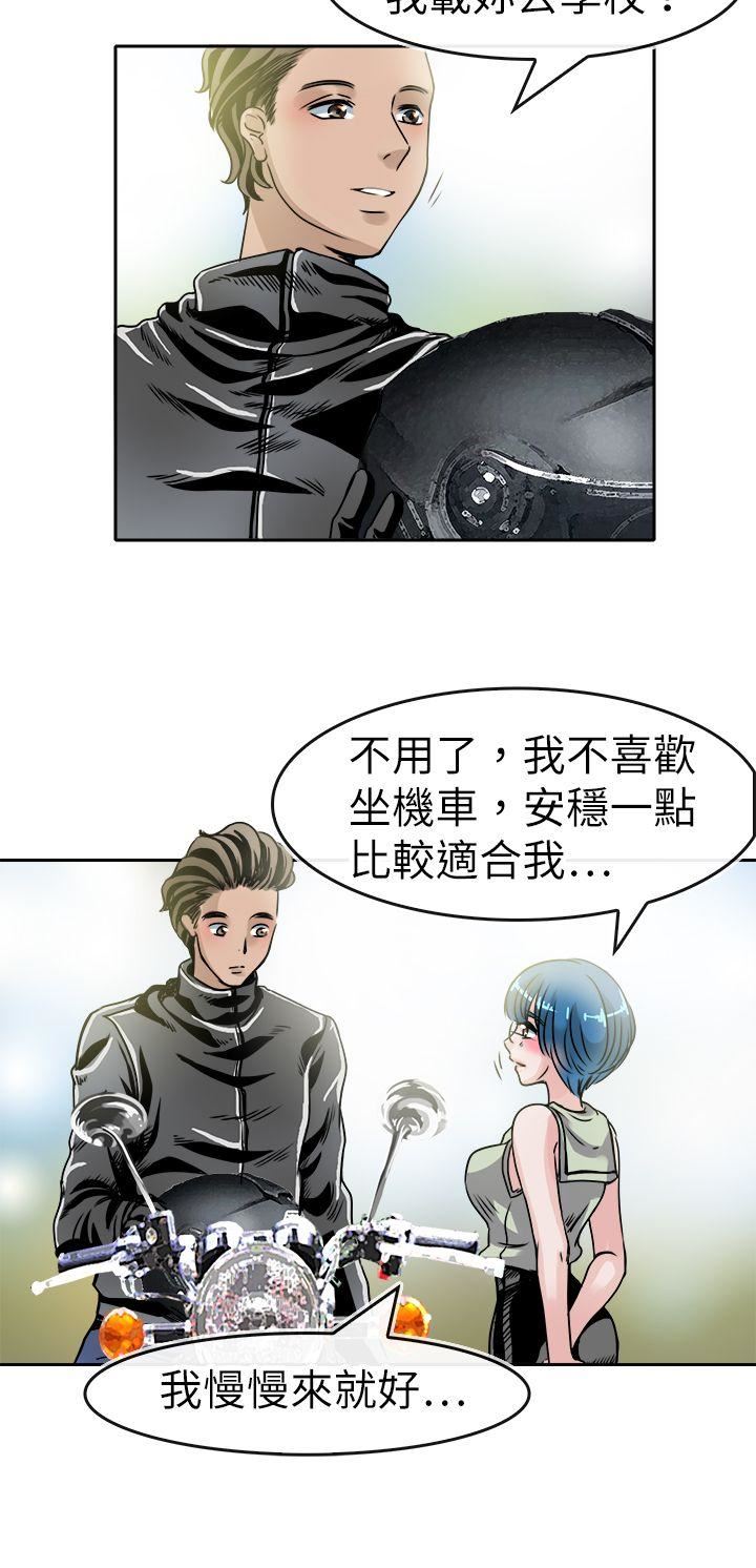 第40话-18